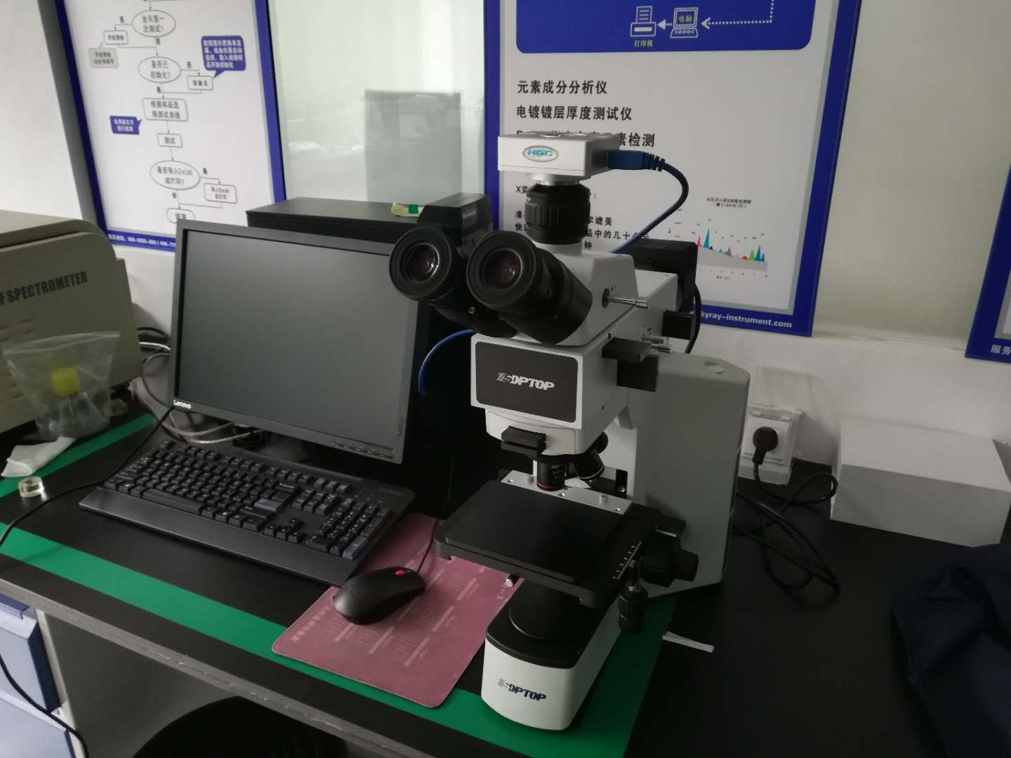 電子電器檢測